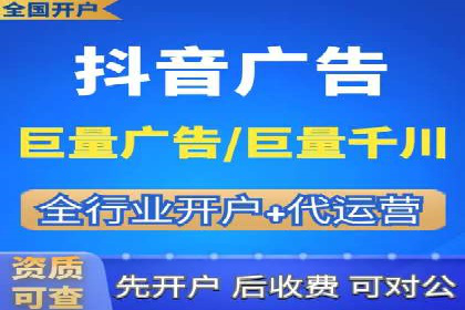 成功案例揭露：如何高效开设信息流广告账户