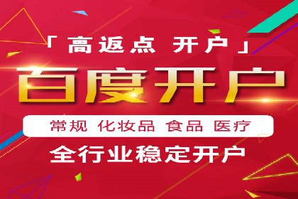 竞价广告代运营公司如何助力中小企业发展