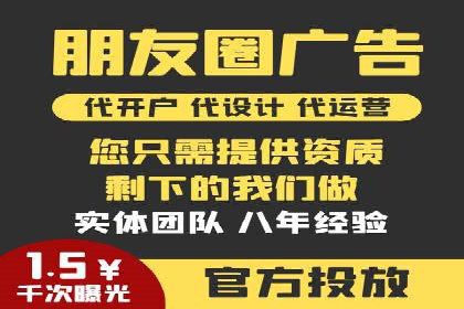 信息流开户成功案例：借鉴经验